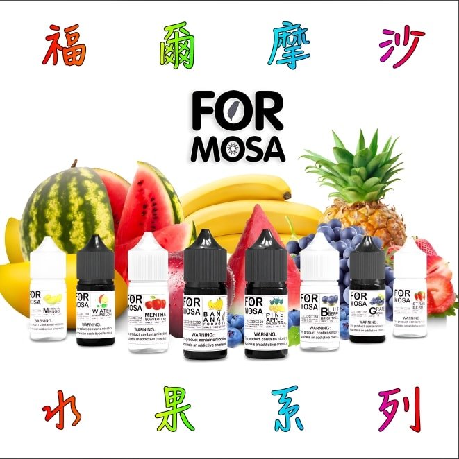 Formosa福爾摩沙30ml煙油 台灣水果風味POD適用電子煙油推薦 產品圖片 1 Formosa福爾摩沙30ml煙油 台灣水果風味POD適用電子煙油推薦 產品圖片 1