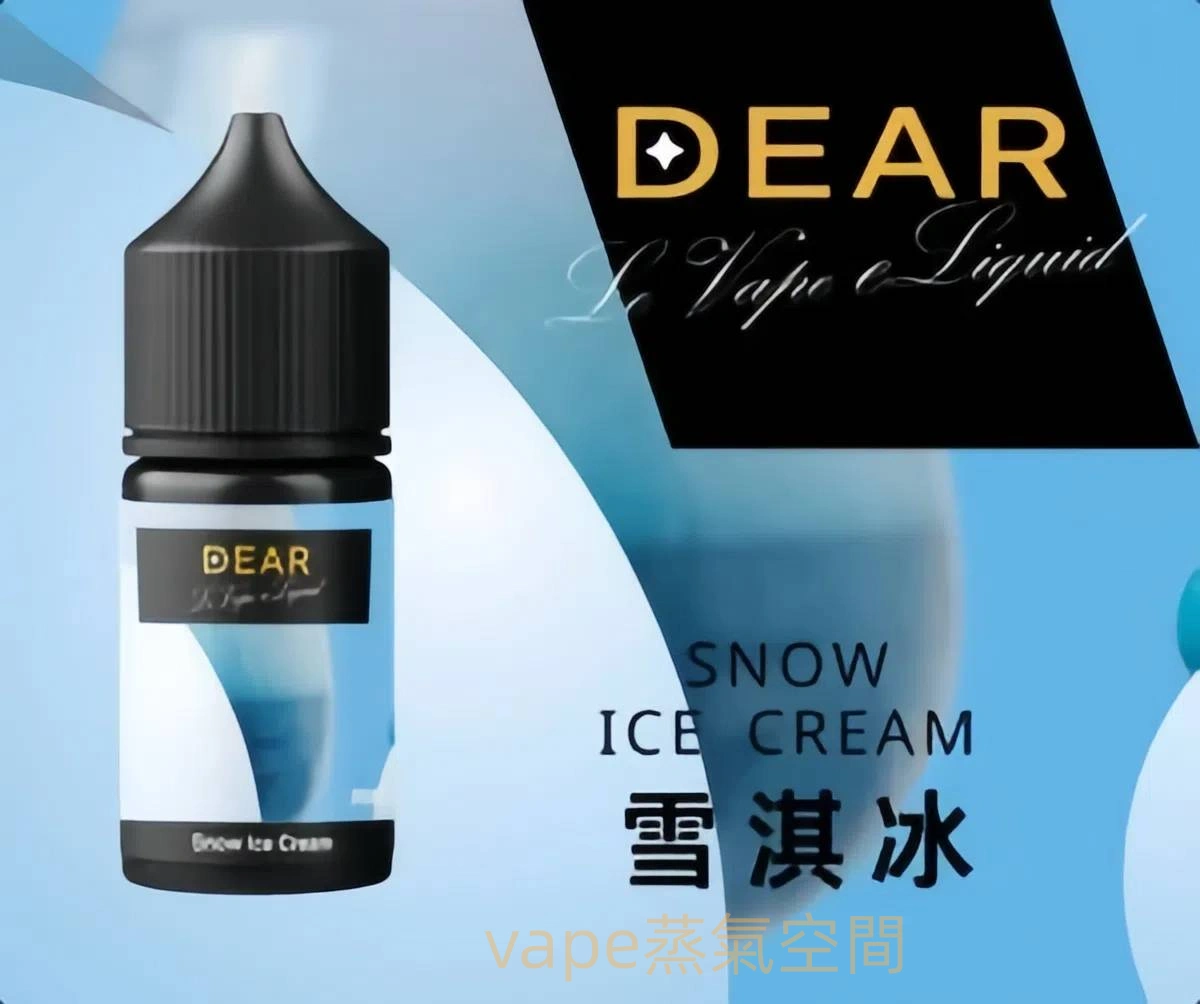 DEAR電子煙油30ml 多口味選擇 0mg與30mg尼古丁鹽適配多款小煙主機 產品圖片 2 DEAR電子煙油30ml 多口味選擇 0mg與30mg尼古丁鹽適配多款小煙主機 產品圖片 2