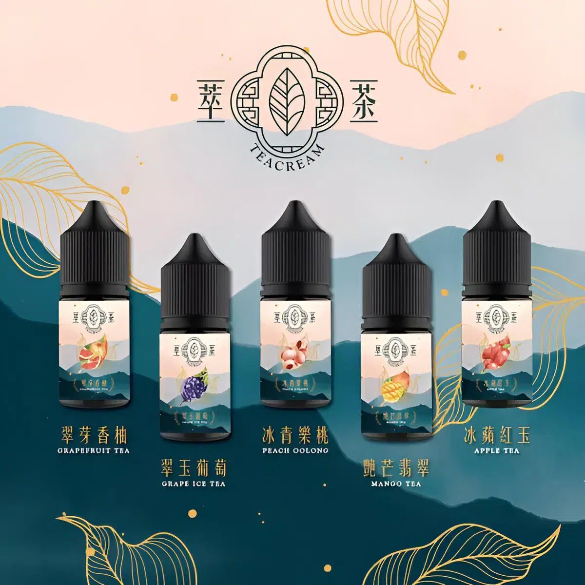 Teacream煙油 萃茶茶香水果茶電子煙油推薦 30ml/30mg 台灣現貨 產品圖片 1 Teacream煙油 萃茶茶香水果茶電子煙油推薦 30ml/30mg 台灣現貨 產品圖片 1