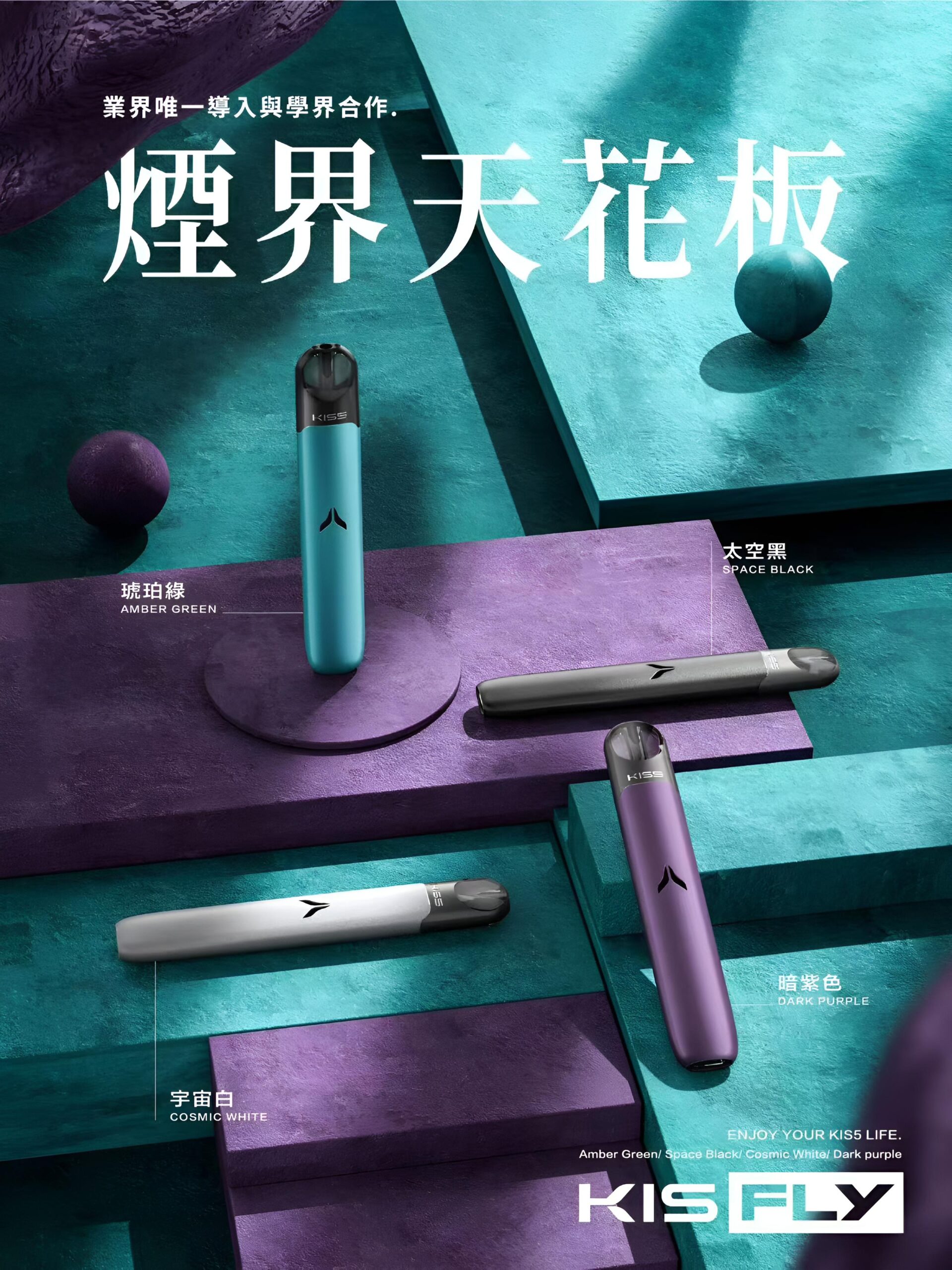 KIS5 FLY二代電子煙主機 凱斯五號二代主機 台灣現貨 產品圖片 2 KIS5 FLY二代電子煙主機 凱斯五號二代主機 台灣現貨 產品圖片 2