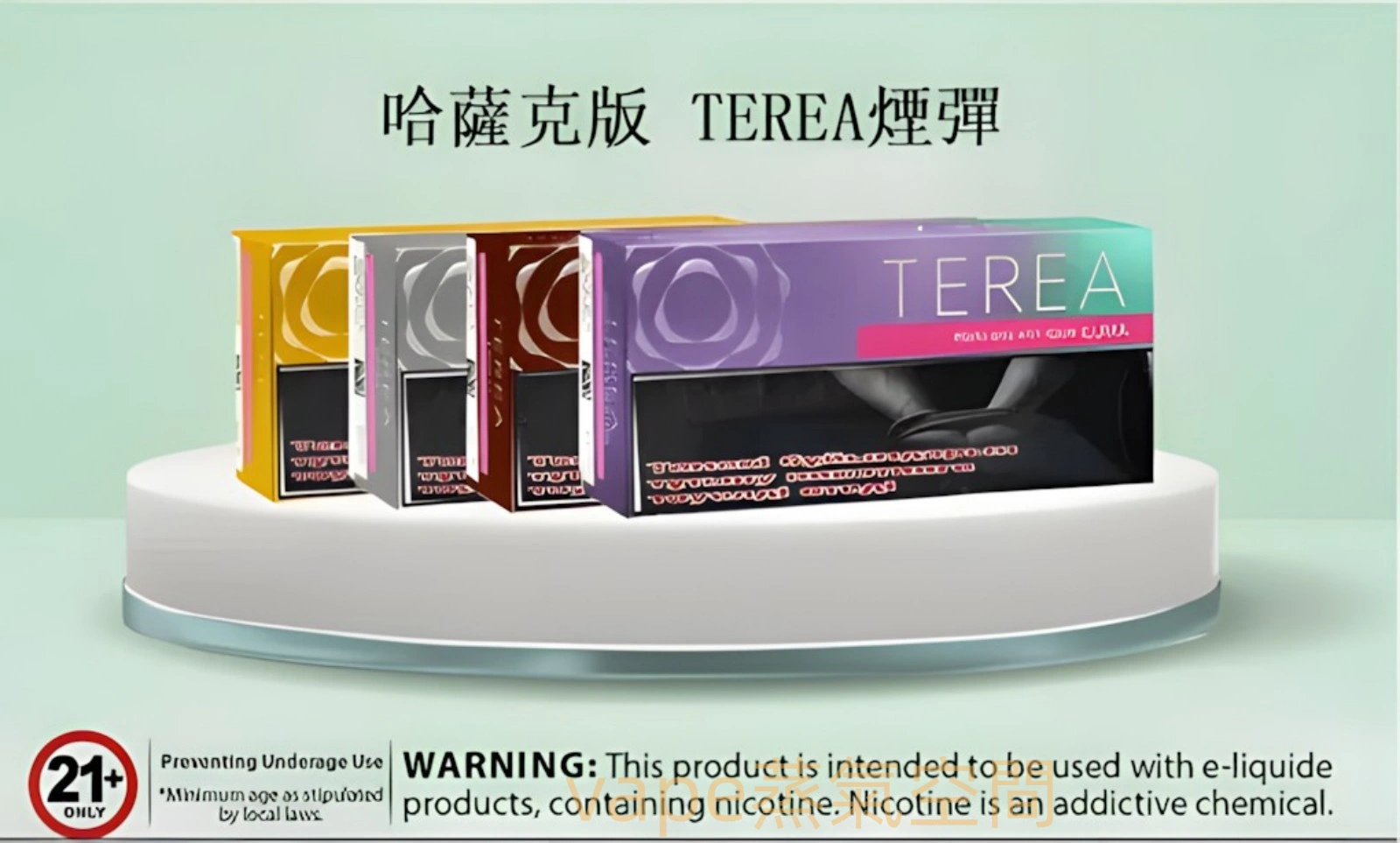 哈版TEREA 加熱煙彈台灣批發 IQOS ILUMA 熱門口味加熱菸推薦 產品圖片 1 哈版TEREA 加熱煙彈台灣批發 IQOS ILUMA 熱門口味加熱菸推薦 產品圖片 1