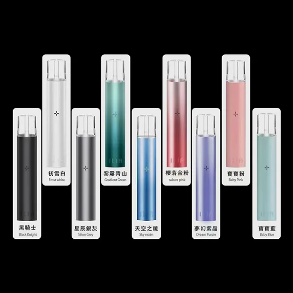 ILIA主機 哩亞霧化桿 通用型電子煙 穩定續航高性價比替代悅刻RELX一代 產品圖片 2 ILIA主機 哩亞霧化桿 通用型電子煙 穩定續航高性價比替代悅刻RELX一代 產品圖片 2