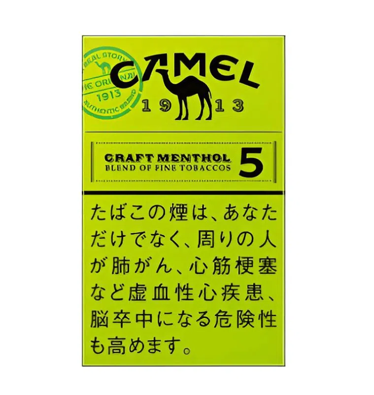 日本香煙現貨 七星 駱駝 梅比烏斯 和平正品香菸 台灣711取貨付款 產品圖片 2 日本香煙現貨 七星 駱駝 梅比烏斯 和平正品香菸 台灣711取貨付款 產品圖片 2
