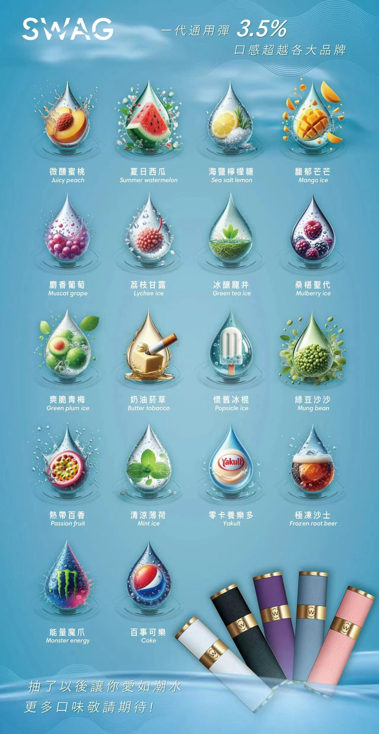 SWAG煙彈 通用一代SP LANA ILIA 買五盒送皮革主機(顔色隨機) 產品圖片 1 SWAG煙彈 通用一代SP LANA ILIA 買五盒送皮革主機(顔色隨機) 產品圖片 1
