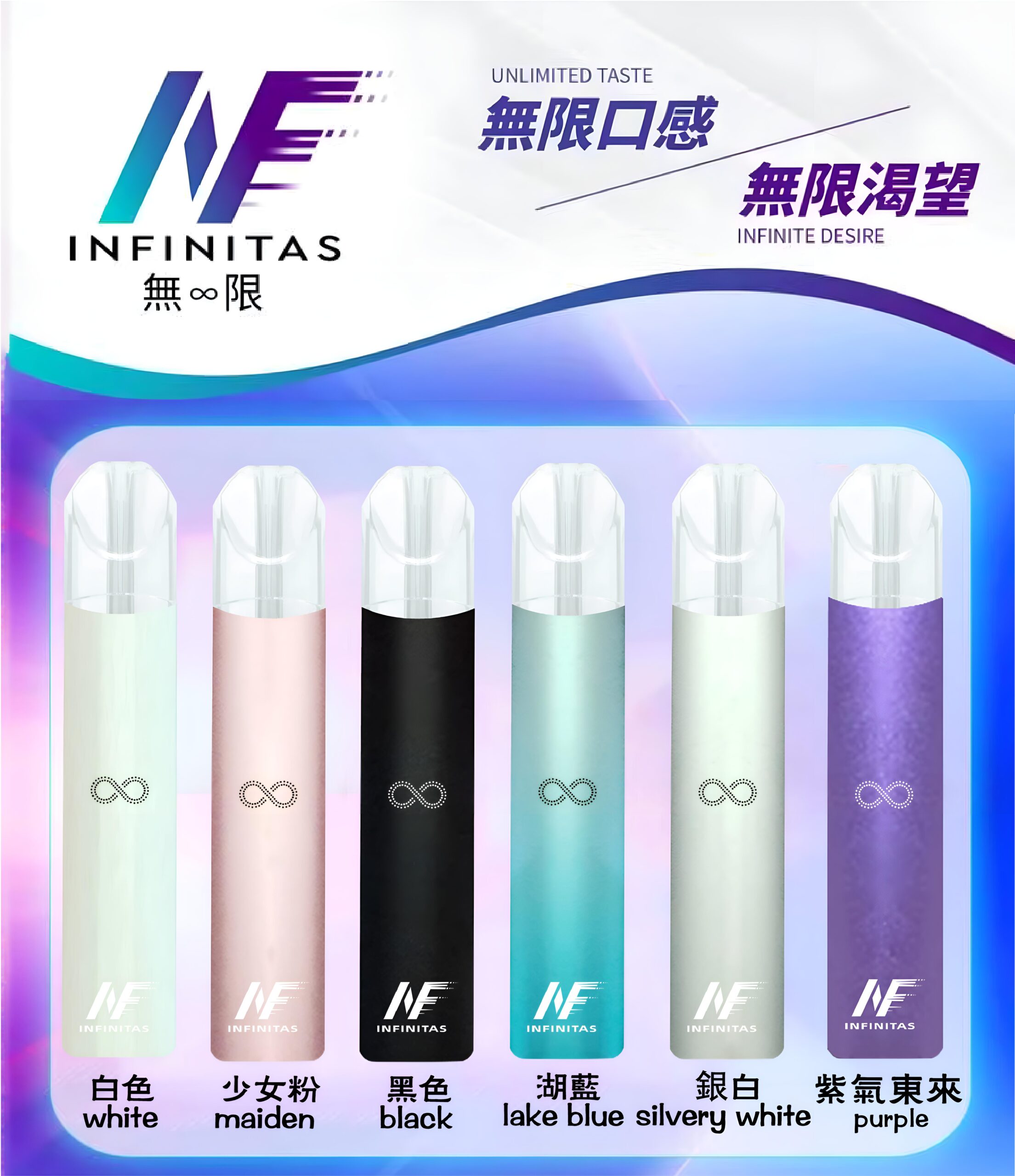 INF煙桿 無限電子煙主機 通配Relx悅刻煙彈一代 產品圖片 1 INF煙桿 無限電子煙主機 通配Relx悅刻煙彈一代 產品圖片 1