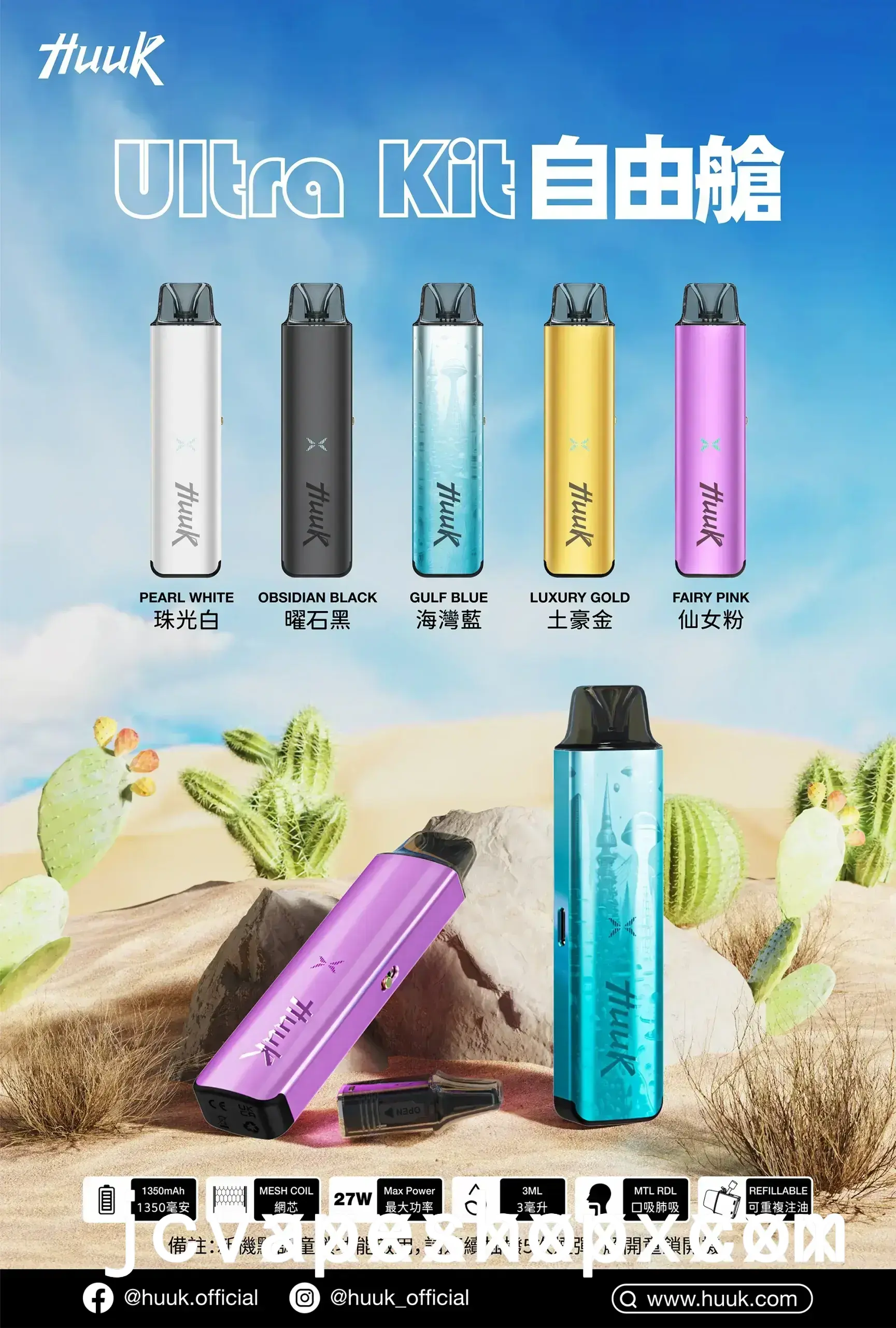 SPUMY新冰熊五代電子煙主機 完美兼容悅刻Relx五代煙彈 時尚外觀與長效續航 產品圖片 3 SPUMY新冰熊五代電子煙主機 完美兼容悅刻Relx五代煙彈 時尚外觀與長效續航 產品圖片 3